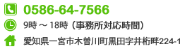 全国介護付きホーム協会