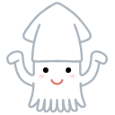 イカ